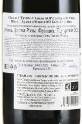 вино Chateau L’Ermite d’Auzan AOP Costieres de Nimes 0.75 л красное сухое контрэтикетка