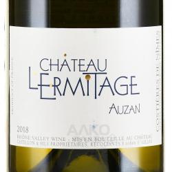 вино Chateau l’Ermitage Auzan Blanc Costieres de Nimes AOP 0.75 л белое сухое этикетка