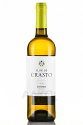 Flor de Crasto Douro DOC - вино Флор де Крашту Дору ДОК 0.75 л белое сухое