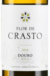 вино Flor de Crasto Douro DOC 0.75 л белое сухое этикетка