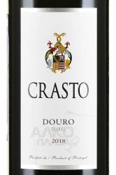 вино Crasto Douro DOC 0.75 л красное сухое этикетка