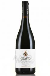 Crasto Superior Douro DOC - вино Крашту Супериор Дору ДОК 0.75 л красное сухое