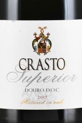 вино Crasto Superior Douro DOC 0.75 л красное сухое этикетка