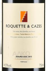 вино Roquette & Cazes Douro DOC 0.75 л красное сухое этикетка