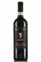San Claudio II Vino Nobile di Montepulciano DOCG - вино Сан Клаудио II ДОКГ Вино Нобиле ди Монтепульчано 0.75 л красное сухое