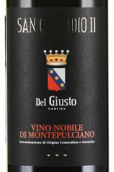 вино San Claudio II Vino Nobile di Montepulciano DOCG 0.75 л красное сухое этикетка