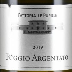 вино Poggio Argentato IGT Toscana Bianco 0.75 л белое сухое этикетка