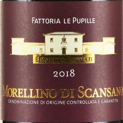 вино Fattoria Le Pupille Morellino di Scansano DOCG 0.75 л красное сухое этикетка