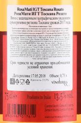 вино Rosa Mati Toscana Rosato IGT 0.75 л розовое сухое контрэтикетка