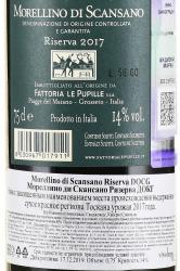 вино Fattoria Le Pupille Morellino di Scansano Riserva DOCG 0.75 л красное сухое контрэтикетка