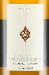 виноLes Cocalieres Languedoc AOP 0.75 л белое сухое этикетка