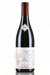 вино Bourgogne Hautes-Cotes de Nuits Au Vallon AOC 0.75 л красное сухое