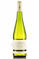 Le Caveau Des Vignes Muscadet AOC - вино Ле Каво де Винь Мюскаде АОС 0.75 л белое сухое