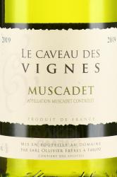 вино Le Caveau Des Vignes Muscadet AOC 0.75 л белое сухое этикетка