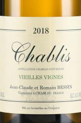 вино Jean-Claude Bessin Chablis AOC Vieilles Vignes 0.75 л белое сухое этикетка