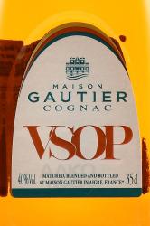 Gautier VSOP - коньяк Готье ВСОП 0.35 л