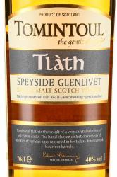 Tomintoul Speyside Glenlivet Tlath - виски Томинтул Спейсайд Гленливет Тла 3 года 0.7 л