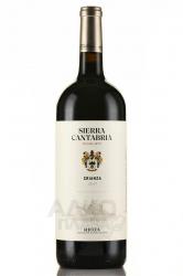 Sierra Cantabria Crianza Rioja DOCa - вино Сьерра Кантабрия Крианса ДОКа Риоха 1.5 л красное сухое