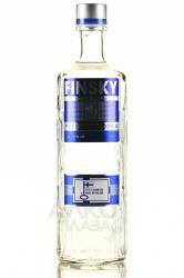 Finsky - водка Финскай 0.5 л