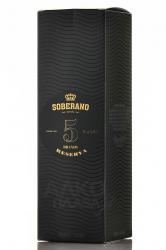 Soberano Reserva 5 years 0.7 л подарочная упаковка