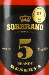 Soberano Reserva 5 years 0.7 л этикетка