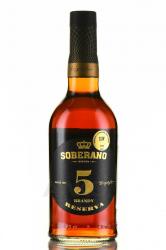 Soberano Reserva 5 years 0.7 л