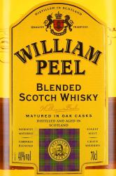 William Peel - виски Вилльям Пил 0.7 л