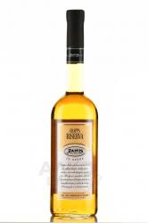 Grappa Le Opere Riserva Plurivitigno 0.7 л