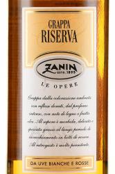 Grappa Le Opere Riserva Plurivitigno 0.7 л этикетка