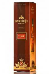 Maxime Trijol Cognac VSOP - коньяк Максим Трижоль ВСОП 0.7 л в п/у