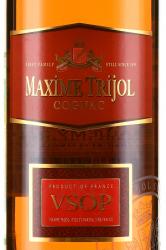 Maxime Trijol Cognac VSOP - коньяк Максим Трижоль ВСОП 0.7 л в п/у