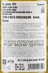 Vermouth Vittore Blanco 0.75 л контрэтикетка