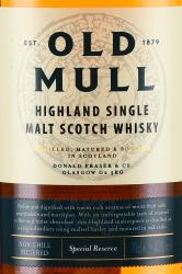 Old Mull Highland - виски Олд Мал Хайленд 0.7 л