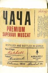 Chacha Askaneli Premium Saperavi Muscat - водка виноградная Чача Асканели Премиум Саперави Мускат 0.5 л в п/у