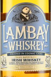 Lambay Small Batch Blend - виски Ламбэй смол бэтч бленд 1 л