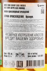 West Cork Sherry Cask Finished - виски Вест Корк Шерри Каск Финишд 0.7 л