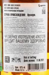 West Cork Cask Strength - виски Вест Корк Каск Стренгс 0.7 л в п/у