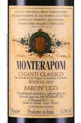 Chianti Classico Riserva Baron’ Ugo DOCG - вино Кьянти Классико ДОКГ Рисерва Барон Уго 0.75 л красное сухое