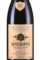 вино Baron Ugo Toscana Rosso IGT 0.75 л красное сухое этикетка