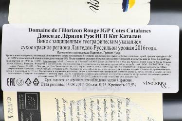 вино Domaine de l’Horizon Rouge Cotes Catalanes IGP 0.75 л красное сухое контрэтикетка