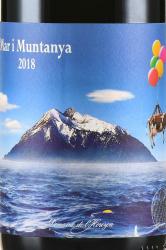 вино Mar y Muntanya 0.75 л красное сухое этикетка