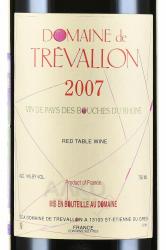 вино Domaine de Trevallon VdP des Bouches du Rhone 0.75 л красное сухое этикетка
