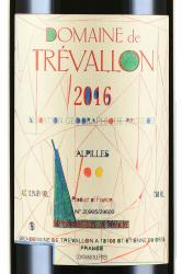 вино Domaine de Trevallon Alpilles IGP 0.75 л красное сухое этикетка