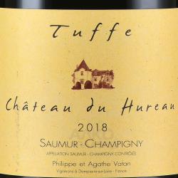 вино Tuffe Saumur-Champigny AOC 0.75 л красное сухое этикетка