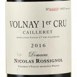 вино Domaine Nicolas Rossignol Volnay Premier Cru Cailleret AOC 0.75 л красное сухое этикетка