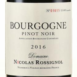 вино Bourgogne AOC 0.75 л красное сухое этикетка