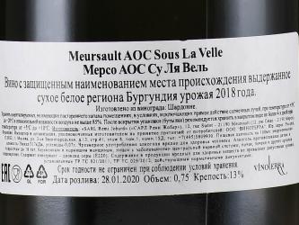 вино Domain Remi Jobard Meursault Sous La Velle AOC 0.75 л белое сухое контрэтикетка