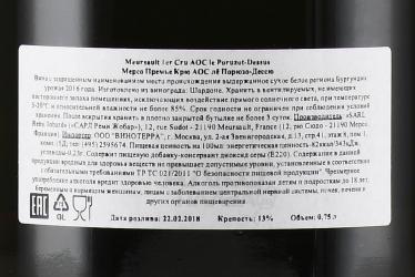 вино Domain Remi Jobard Meursault 1er Cru Les Poruzot-Dessus AOC  0.75 л белое сухое контрэтикетка