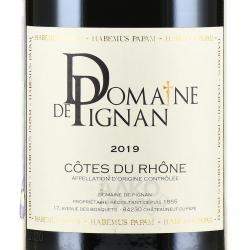 вино Domaine De Pignan AOC Cotes-Du-Rhone 0.75 л красное сухое этикетка