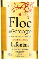 Floc De Gascogne Lafontan 0.75 л белое этикетка